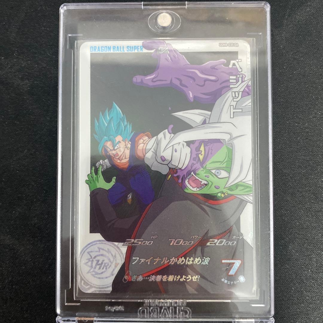 y*u様 完全美品】ドラゴンボールヒーローズ 引退品 まとめ売り ゴクウブラック