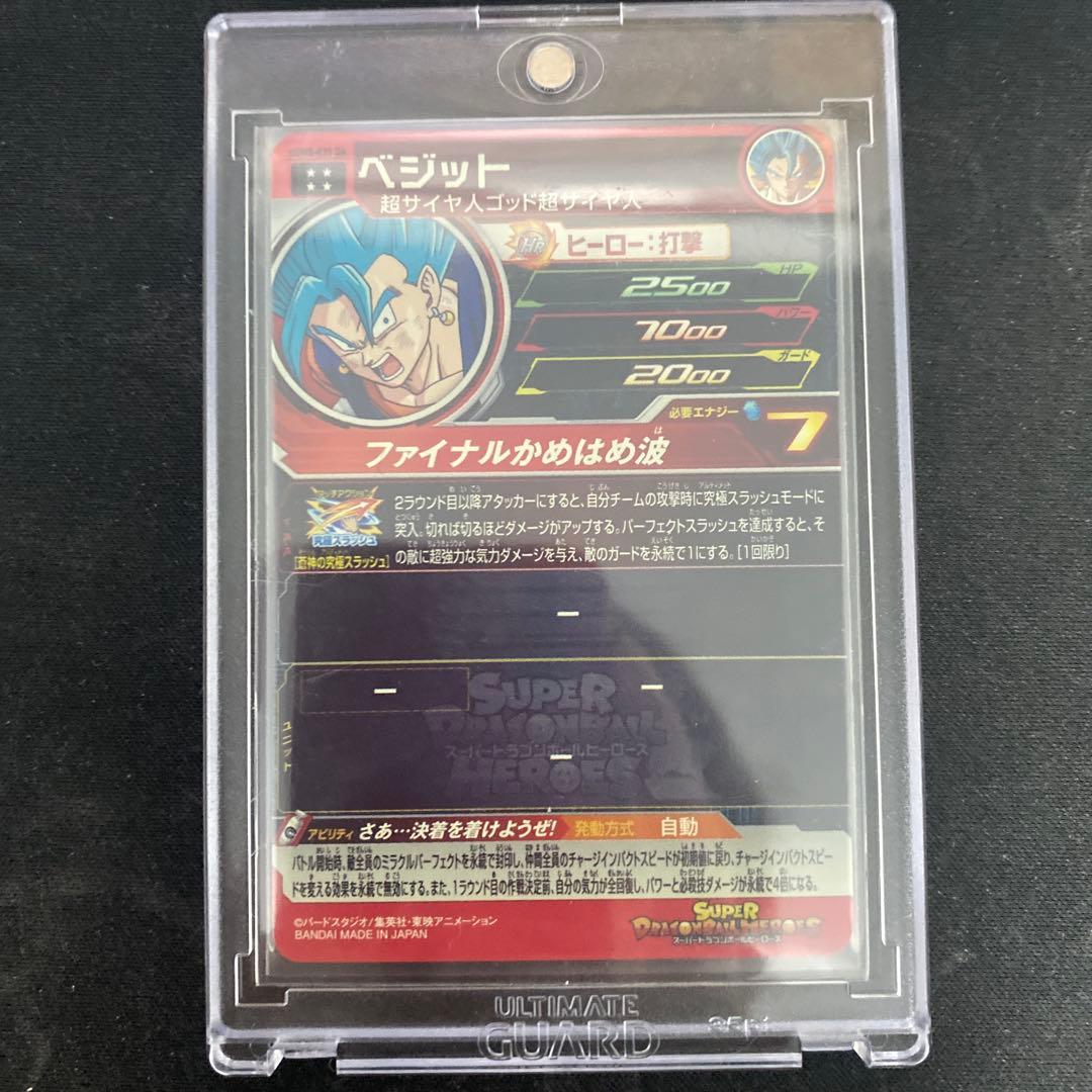 y*u様 完全美品】ドラゴンボールヒーローズ 引退品 まとめ売り ゴクウブラック