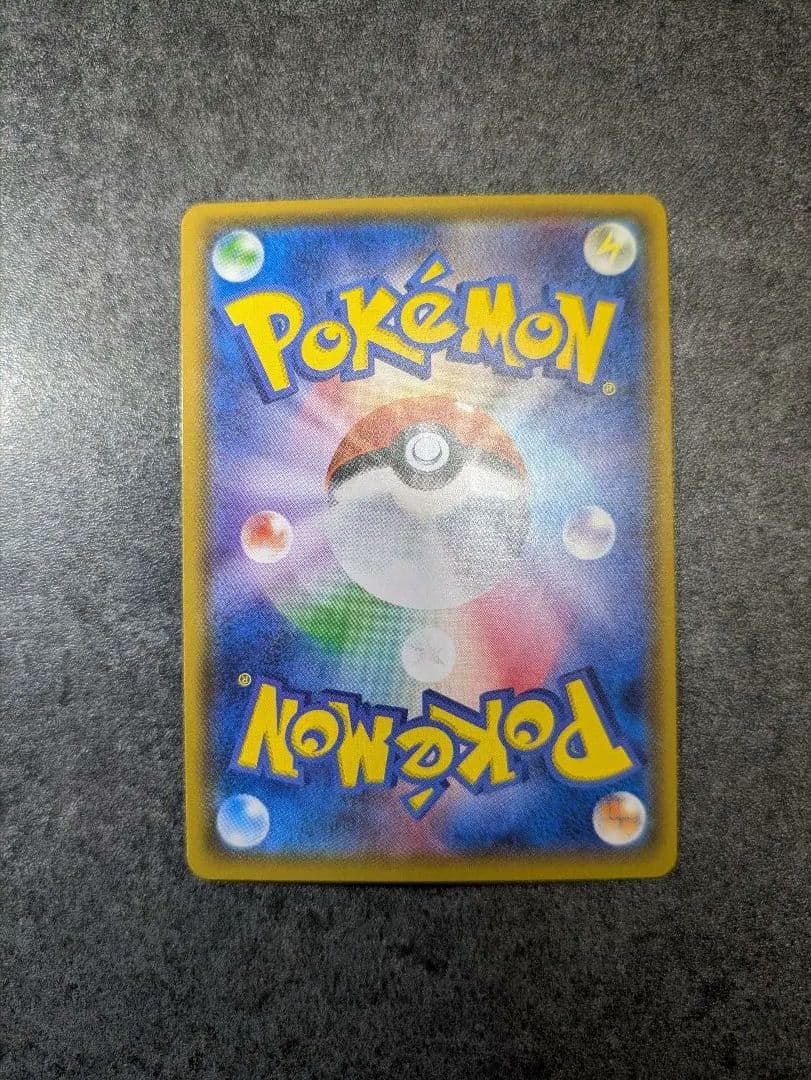 ポケモンカード ミュウツーGX シークレット