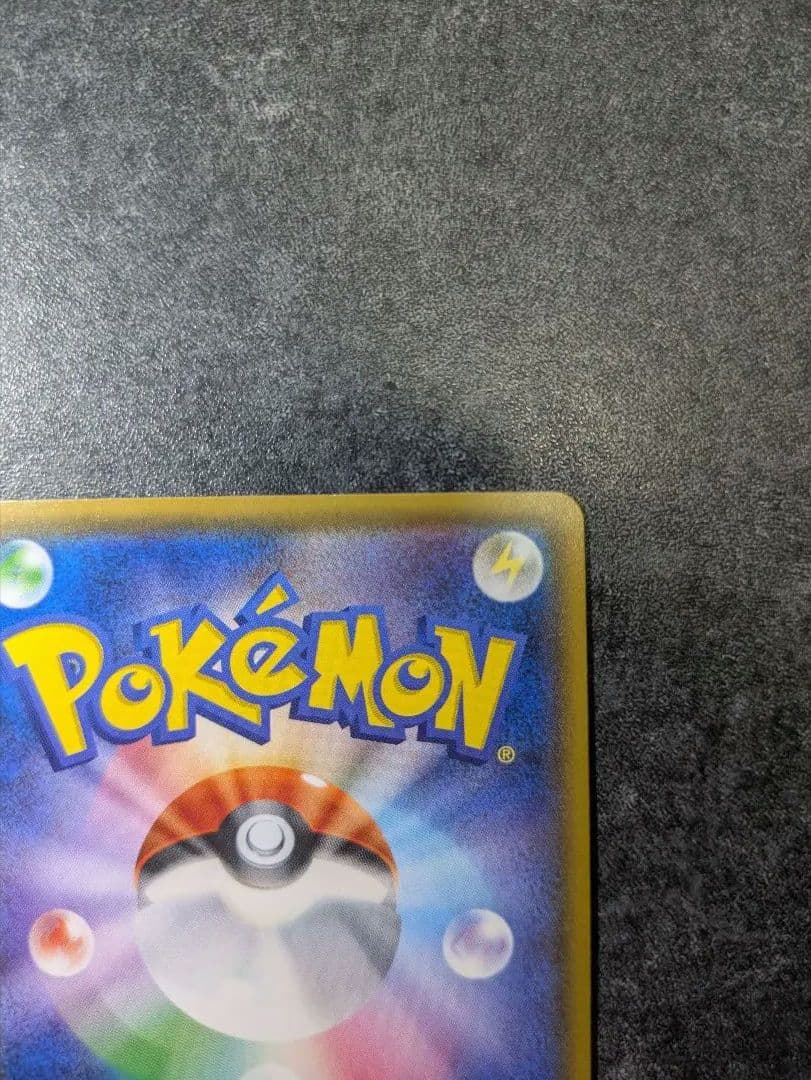 ポケモンカード ミュウツーGX シークレット