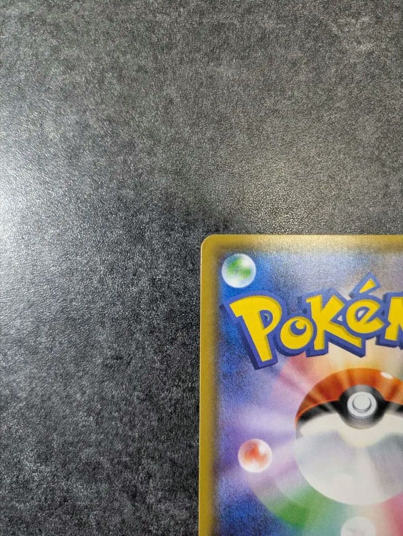 ポケモンカード ミュウツーGX シークレット