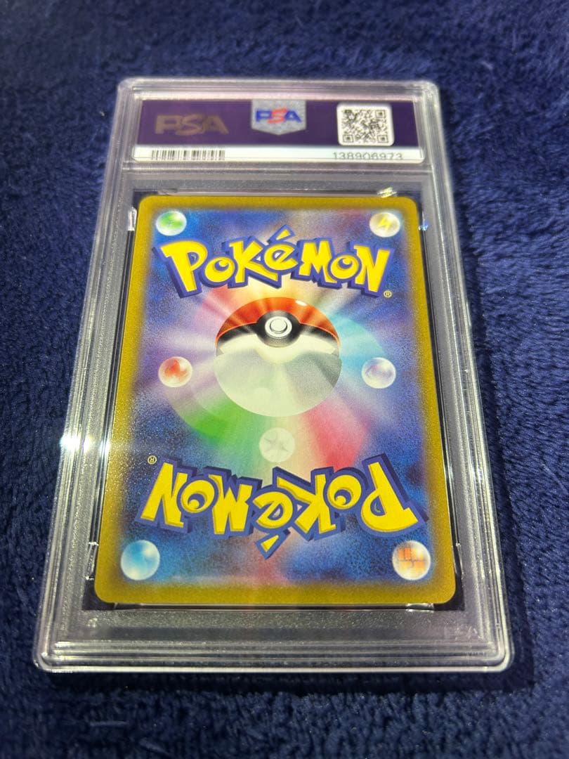 PSA10 ピカチュウV 415/414 スタートデッキ100 ポケモンカード