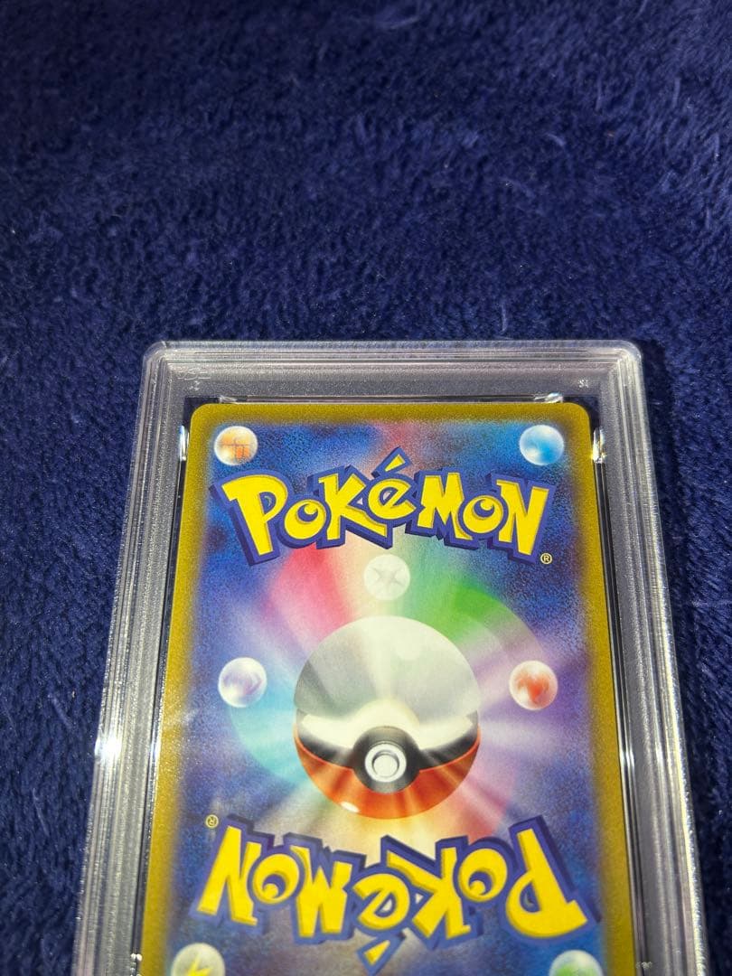 PSA10 ピカチュウV 415/414 スタートデッキ100 ポケモンカード