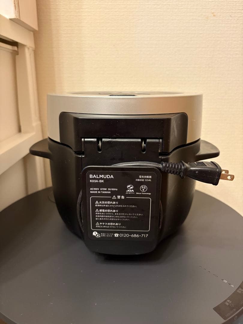 最終値下げ！早い者勝ち【BALMUDA The Gohan】 3合 炊飯器