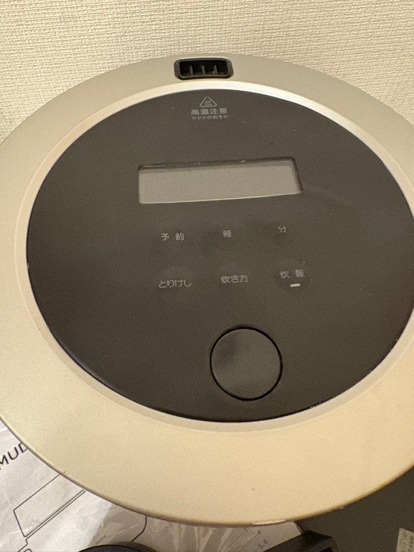 最終値下げ！早い者勝ち【BALMUDA The Gohan】 3合 炊飯器