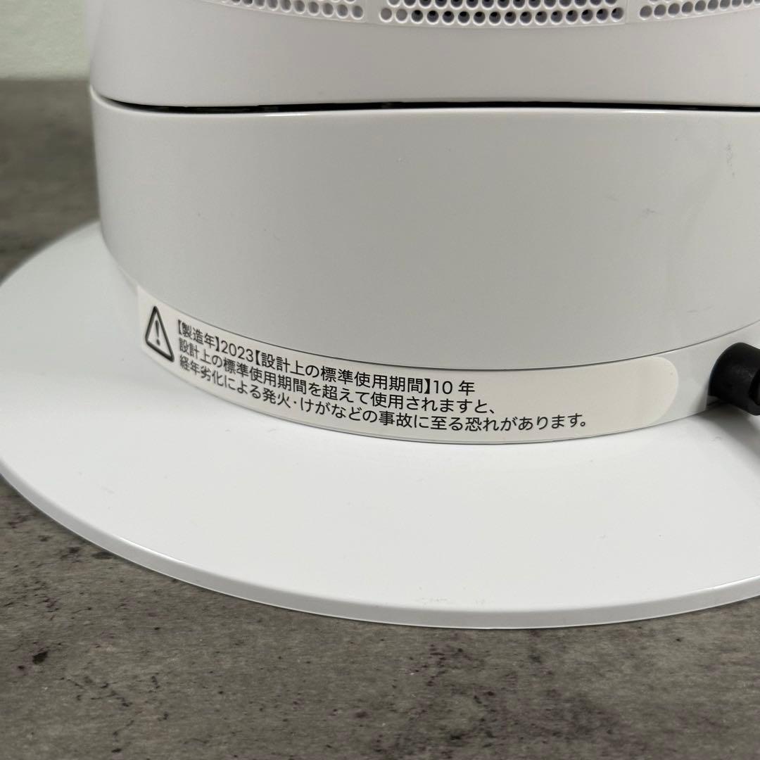 【2023年製】dyson AM09 hot+cool リモコン付き