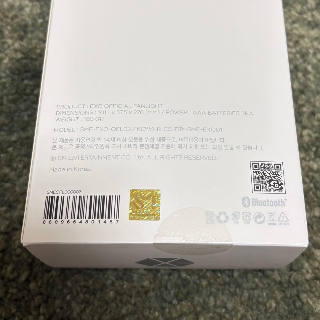 exo official fanlight ペンライト ver3