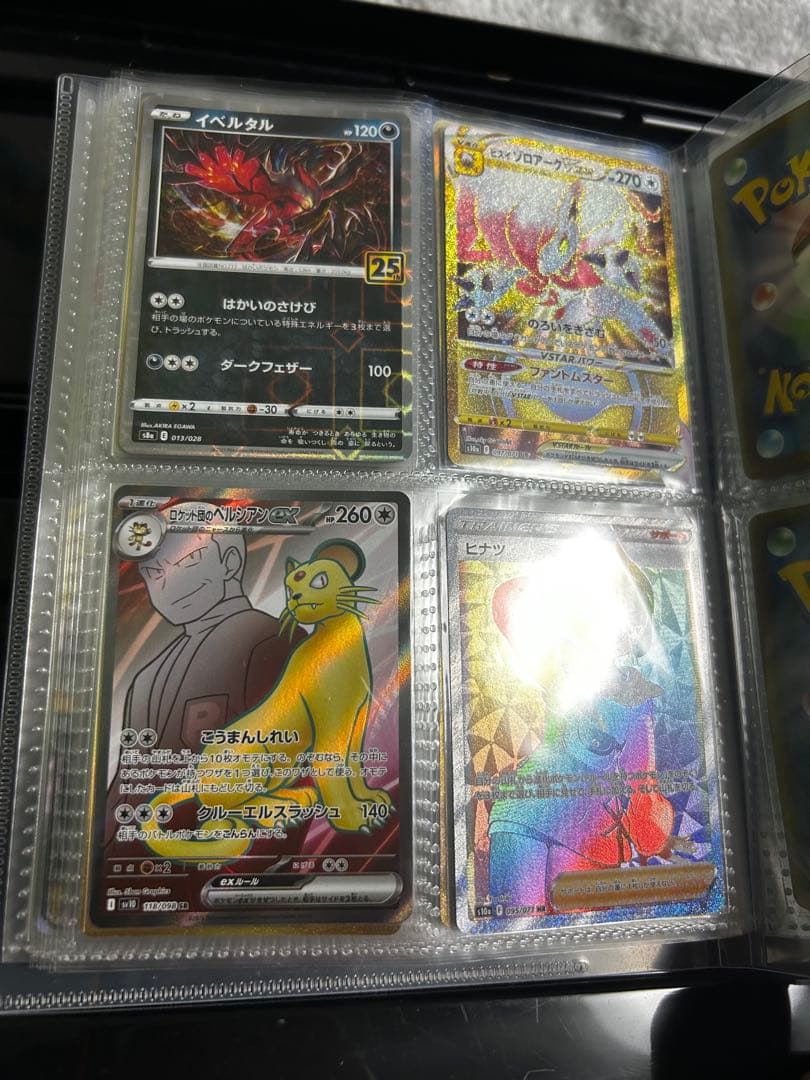 ポケモンカード　引退品　セット