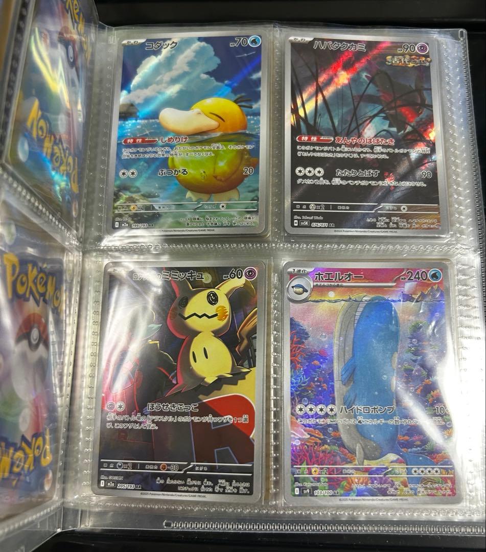 ポケモンカード　引退品　セット