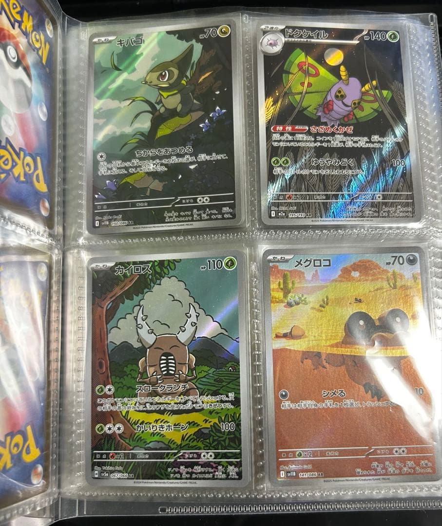 ポケモンカード　引退品　セット