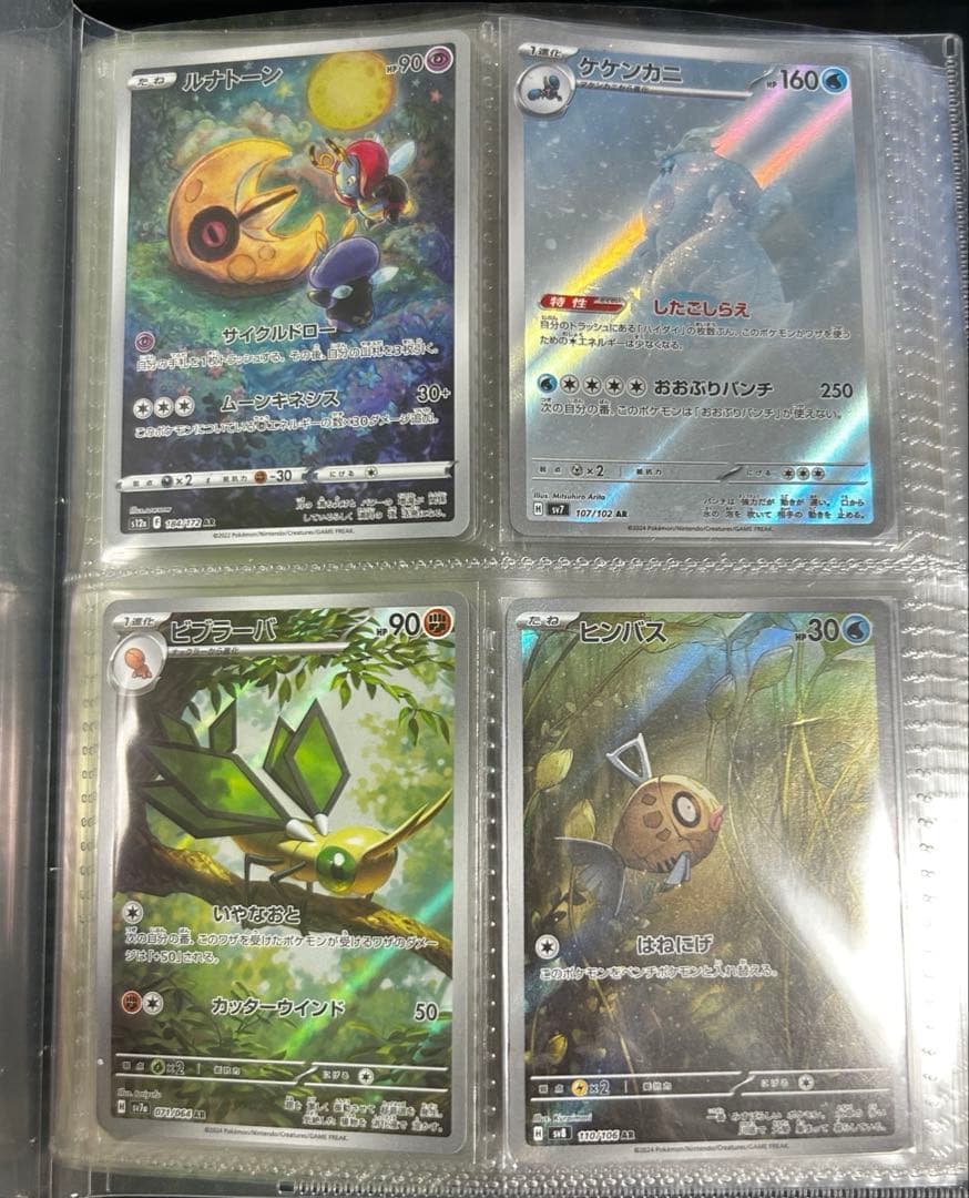 ポケモンカード　引退品　セット