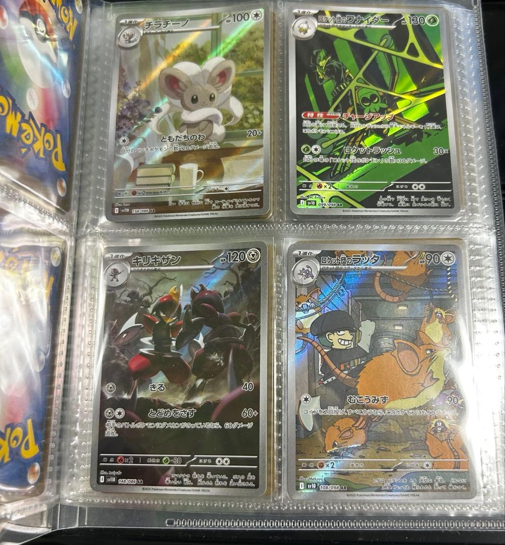 ポケモンカード　引退品　セット