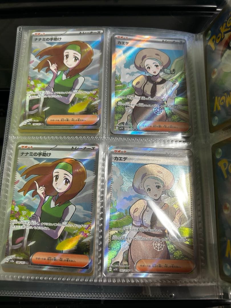 ポケモンカード　引退品　セット