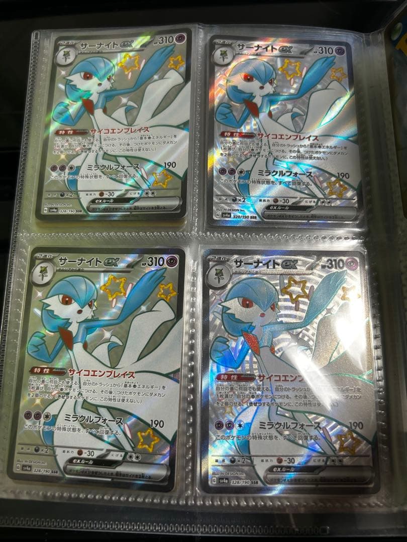 ポケモンカード　引退品　セット