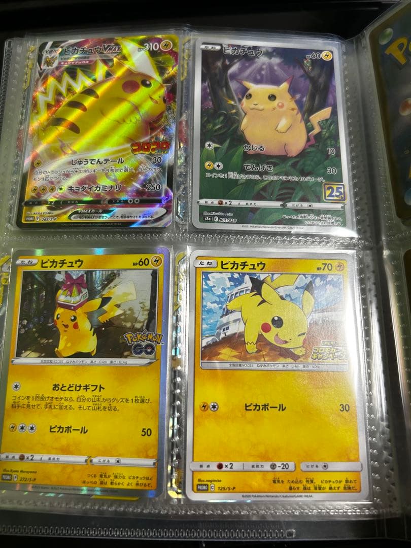 ポケモンカード　引退品　セット