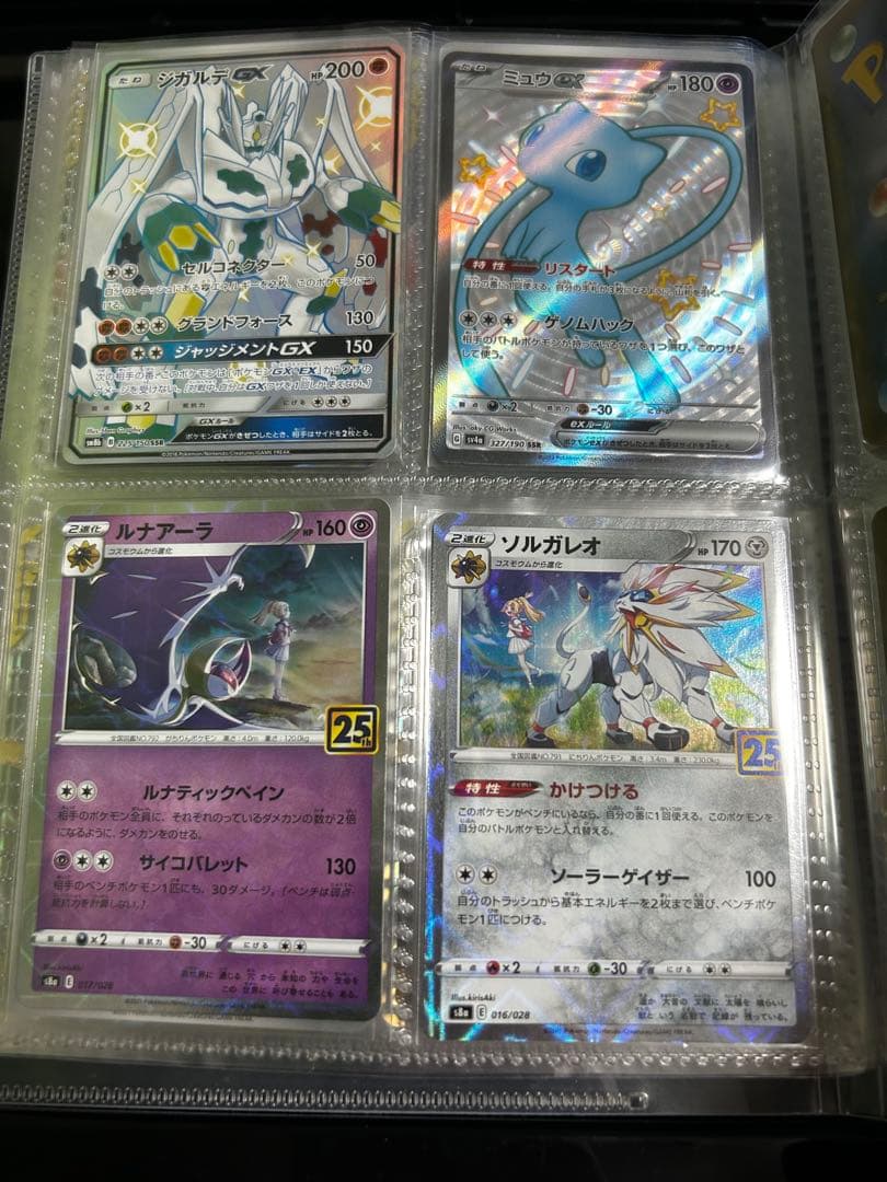 ポケモンカード　引退品　セット