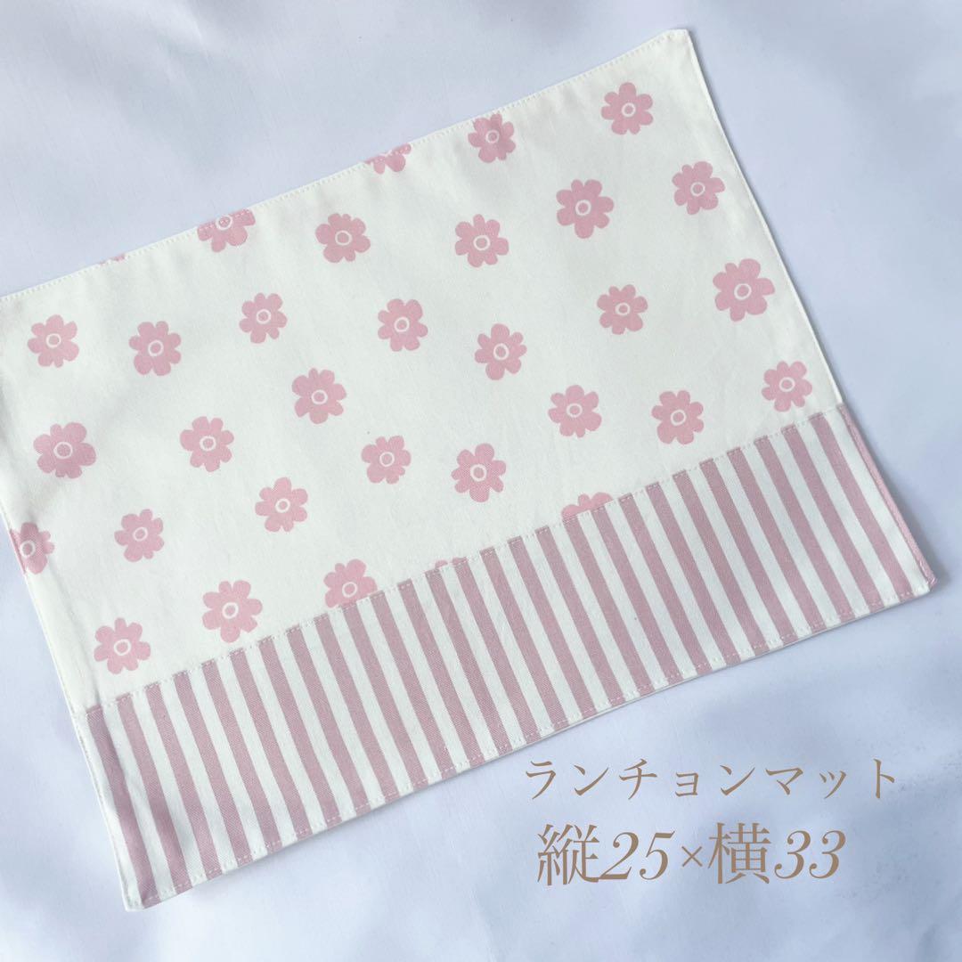 早割！　選べる6カラー　入園セット　入学セット　北欧調お花　　女の子