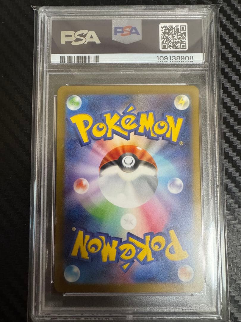 ポケモンカード　リザードンex UR PSA10 黒炎の支配