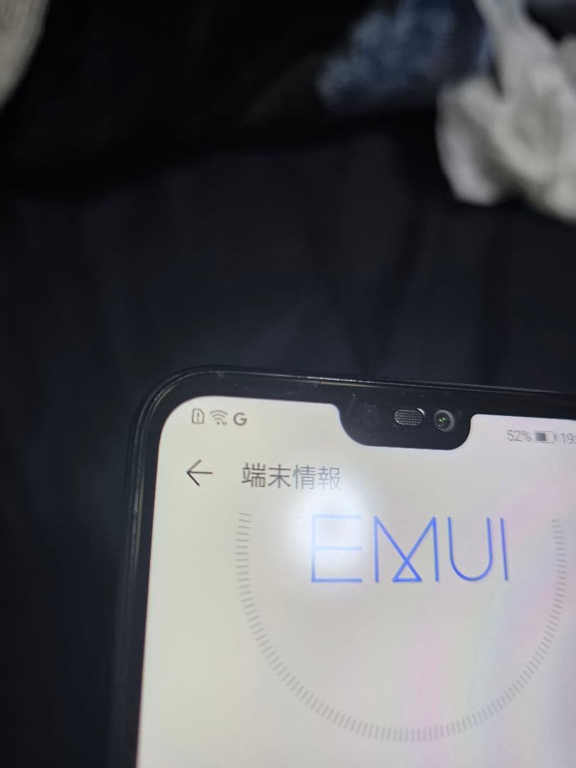 HUAWEI P20 lite SIMフリー ANE-LX2J