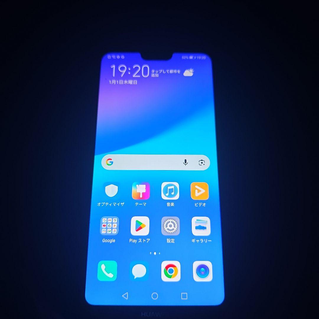 HUAWEI P20 lite SIMフリー ANE-LX2J