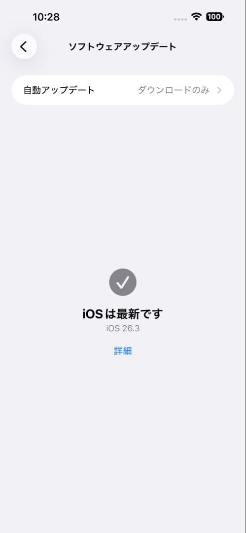 iPhone16Plus 256gb ブルー　バッテリー最大容量100%(純正)