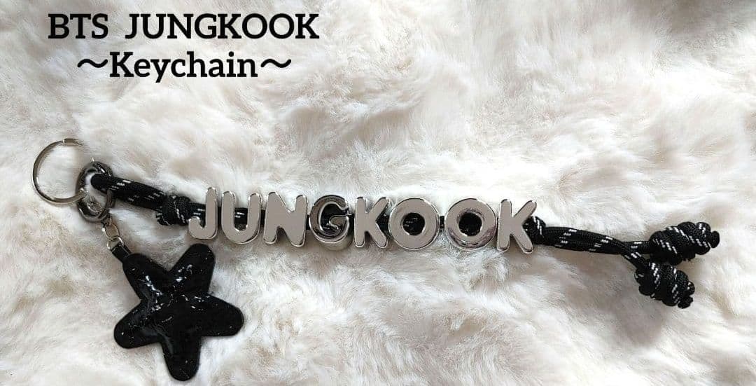 ✤ぐく丸吉✤ JUNGKOOK キーリング3種