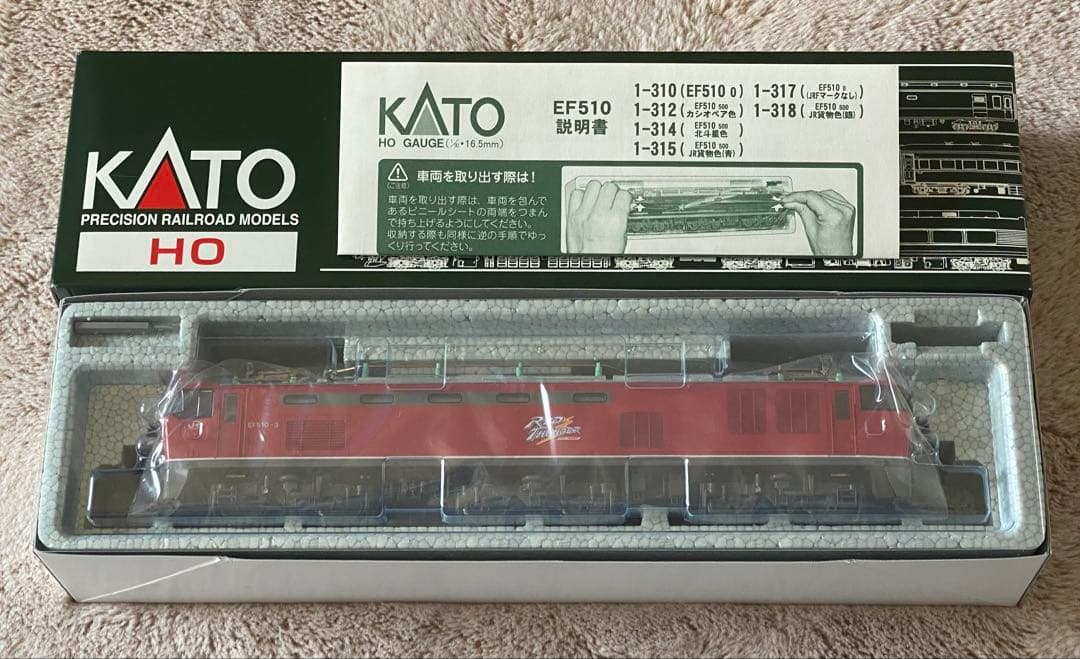 KATO 1-317 EF510-3（JRFマークなし）　新品　未使用品
