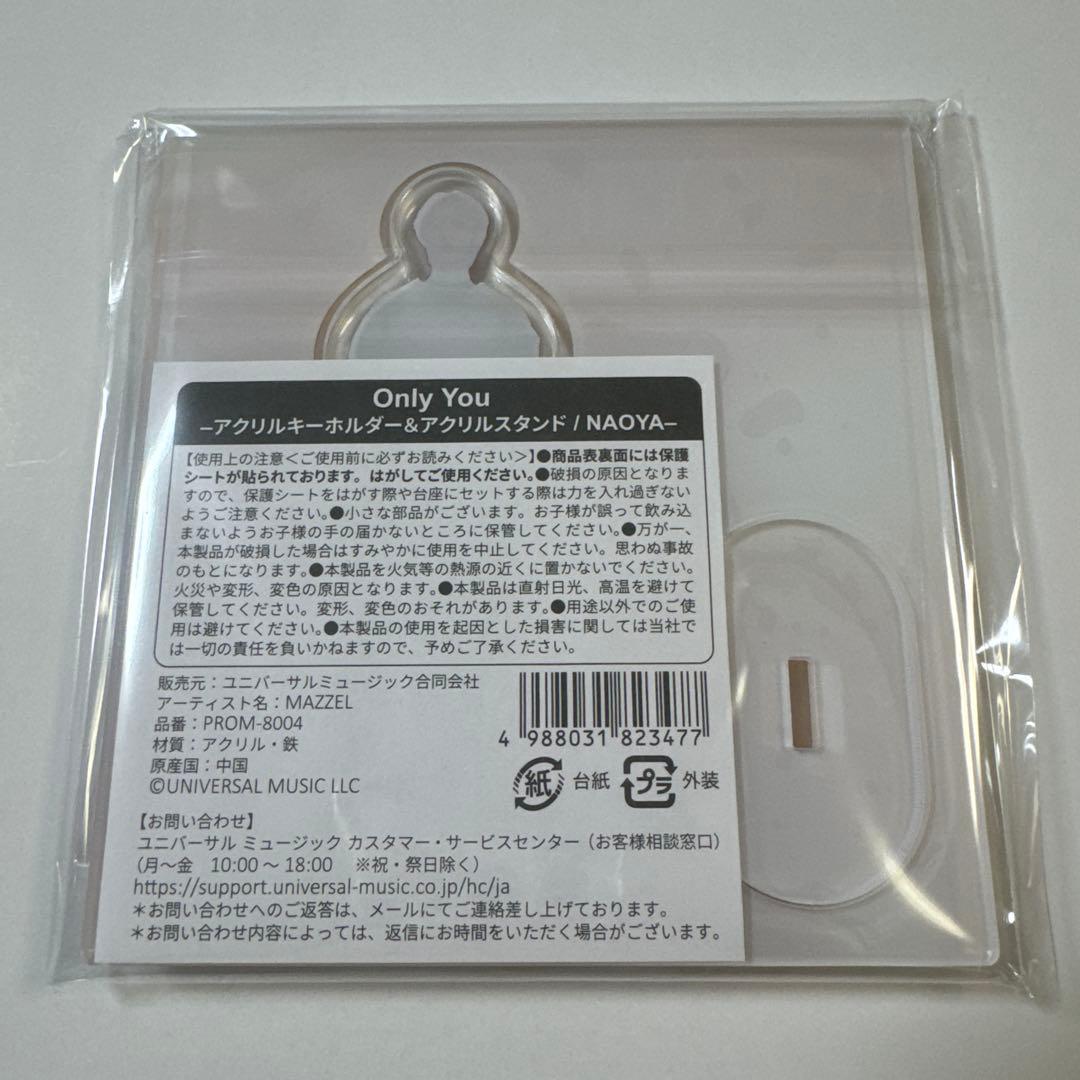 MAZZEL NAOYA Only You アクリルスタンド
