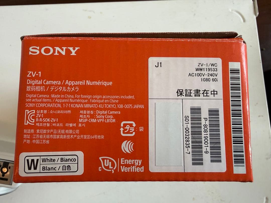 SONY VLOGCAM ZV-1 4K対応 Exmor RS｜箱付き