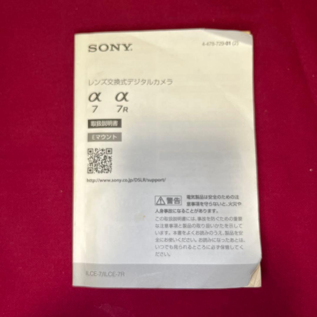 [値下げ中] SONY α7 ILCE-7＋APS-Cレンズ＋おまけ