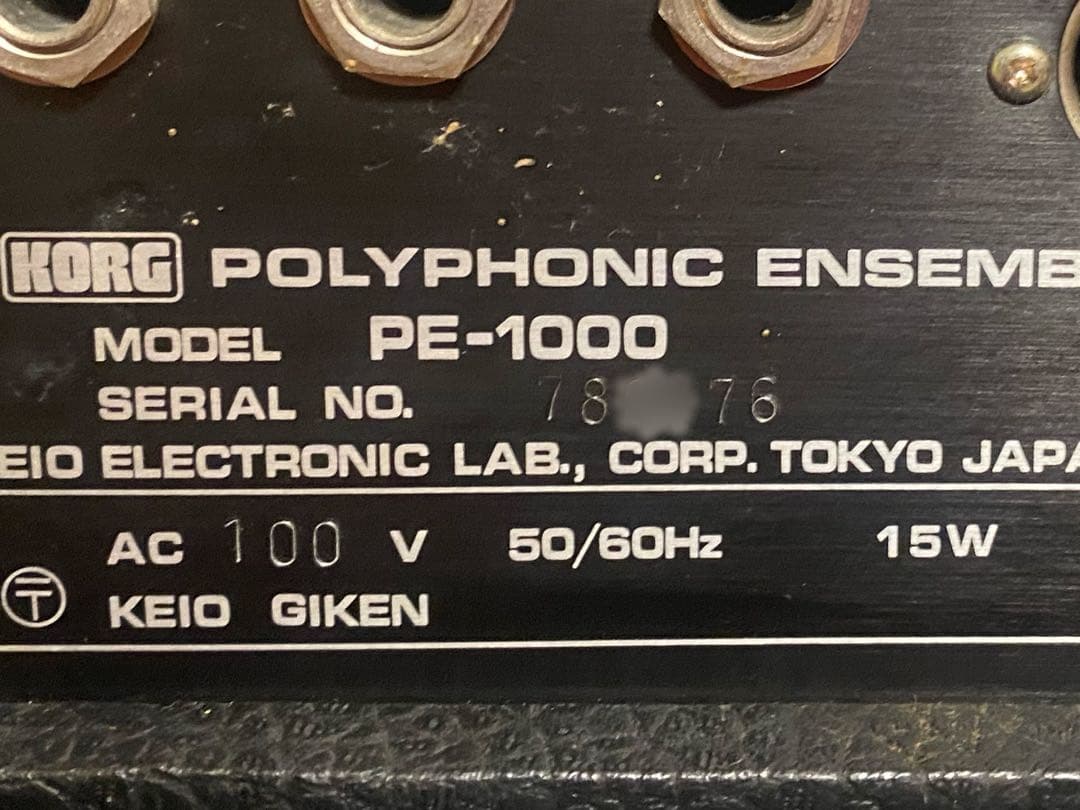 ビンテージ　KORG ポリフォニックアンサンブル PE-1000