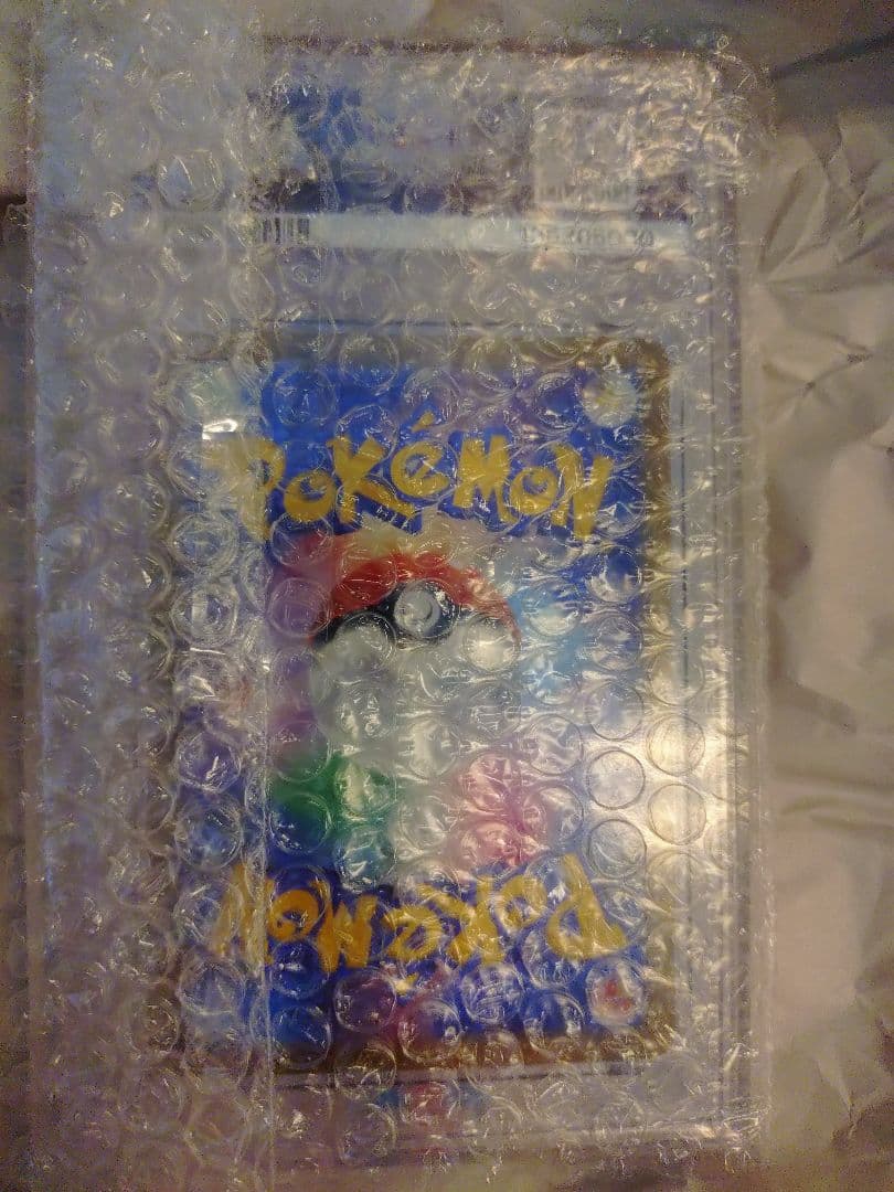 サンダースex SAR テラスタルフェスex psa10