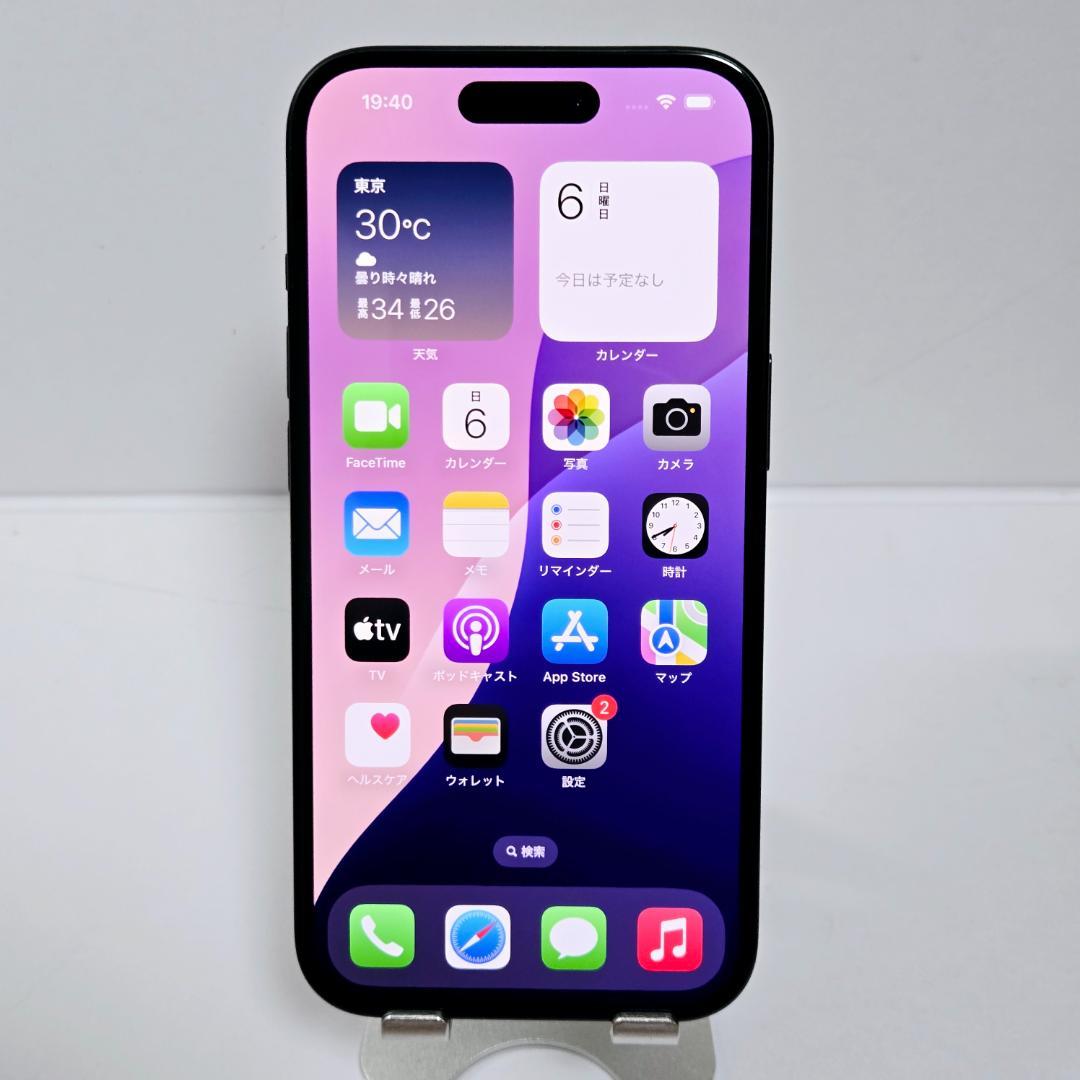 05 iPhone15 ブラック SIMフリー 美品 バッテリー95%