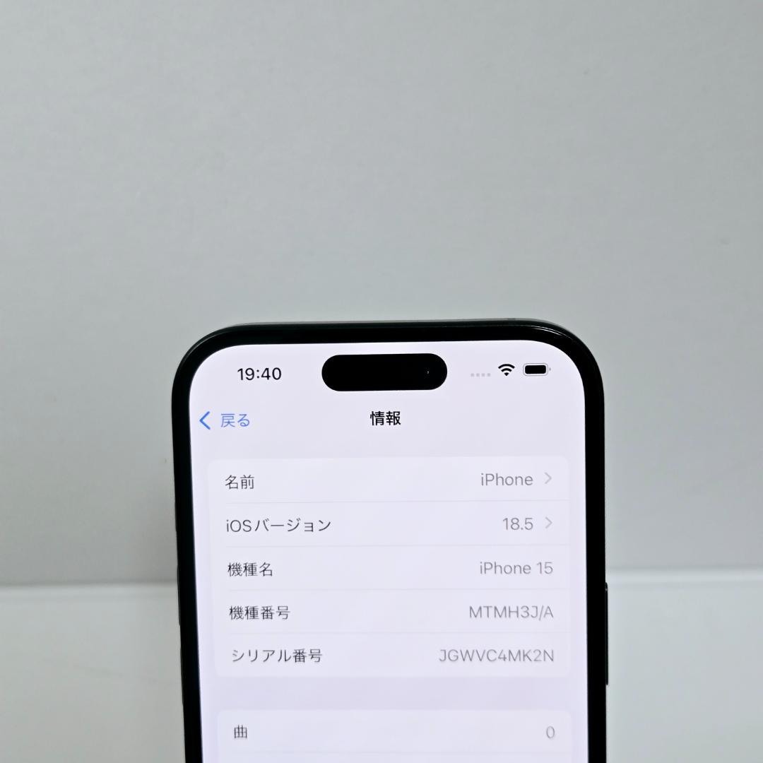 05 iPhone15 ブラック SIMフリー 美品 バッテリー95%