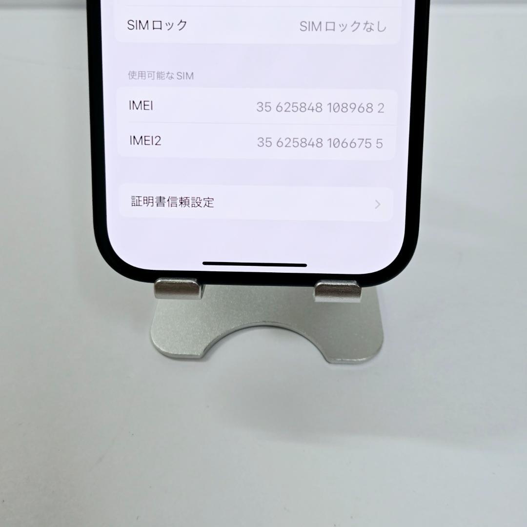 05 iPhone15 ブラック SIMフリー 美品 バッテリー95%
