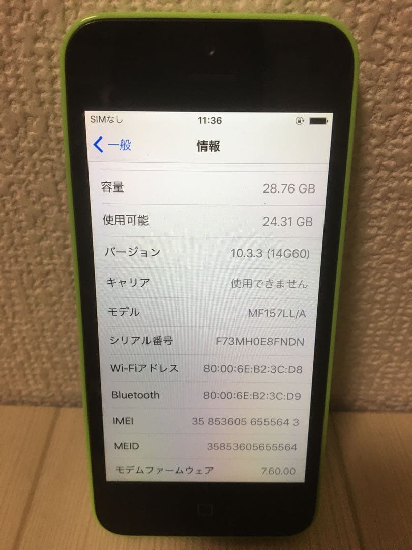 iPhone 5c 32GB Green SIMフリー