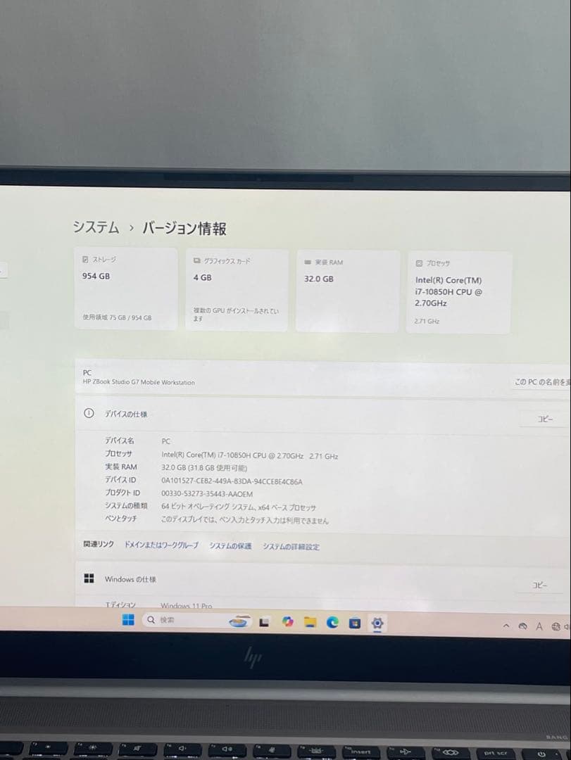 その他ノートPC本体 HP ZBook Studio G7 mobile i7-10850H 1TB