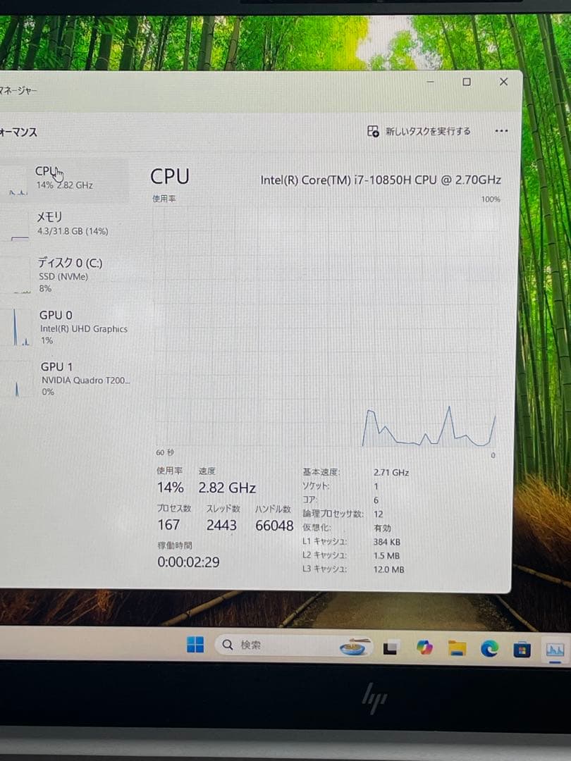 その他ノートPC本体 HP ZBook Studio G7 mobile i7-10850H 1TB