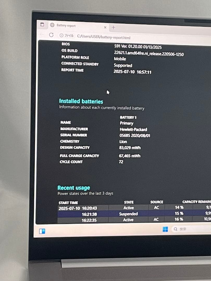 その他ノートPC本体 HP ZBook Studio G7 mobile i7-10850H 1TB