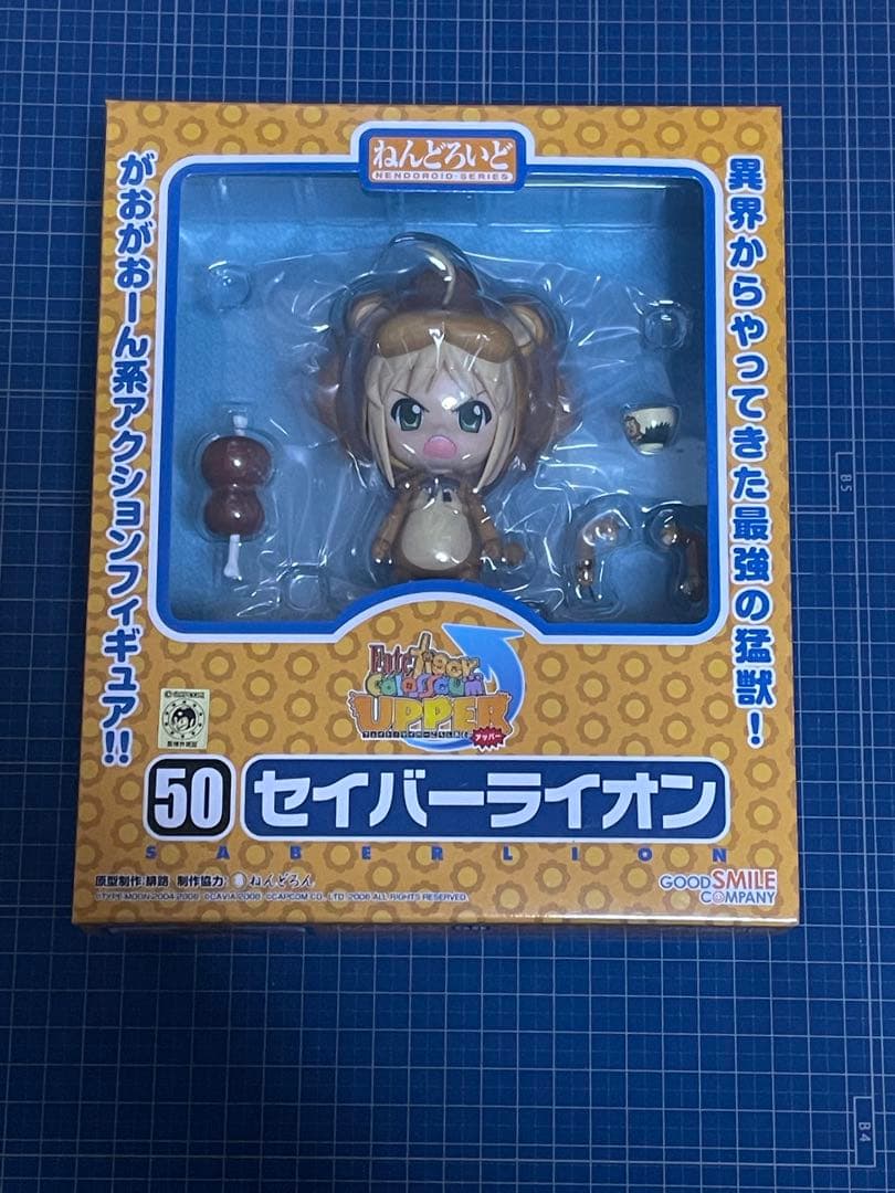 【ねんどろいど】セイバーライオン、セイバーコンプリートファイルエディション