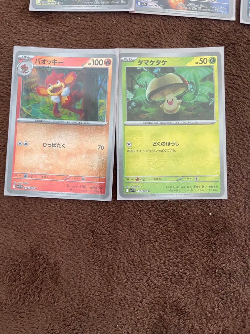 ポケモンカードセット 約40枚 INFERNO X含む値下げ○