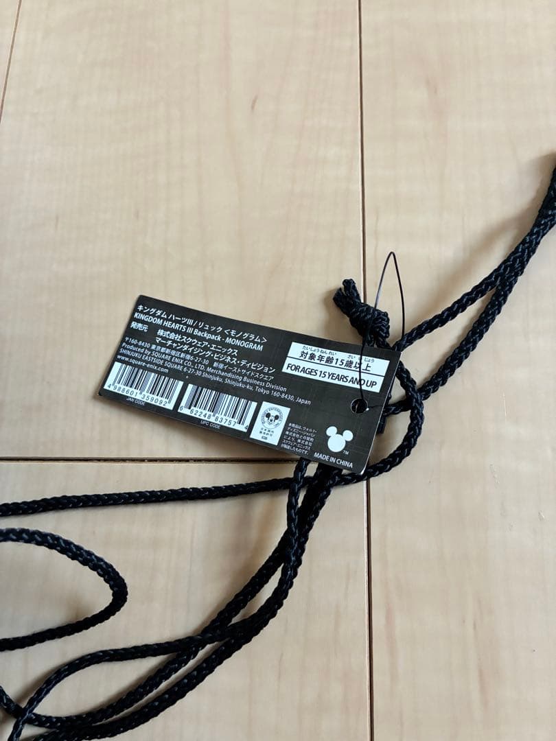 キングダムハーツ　III リュック【モノグラム】