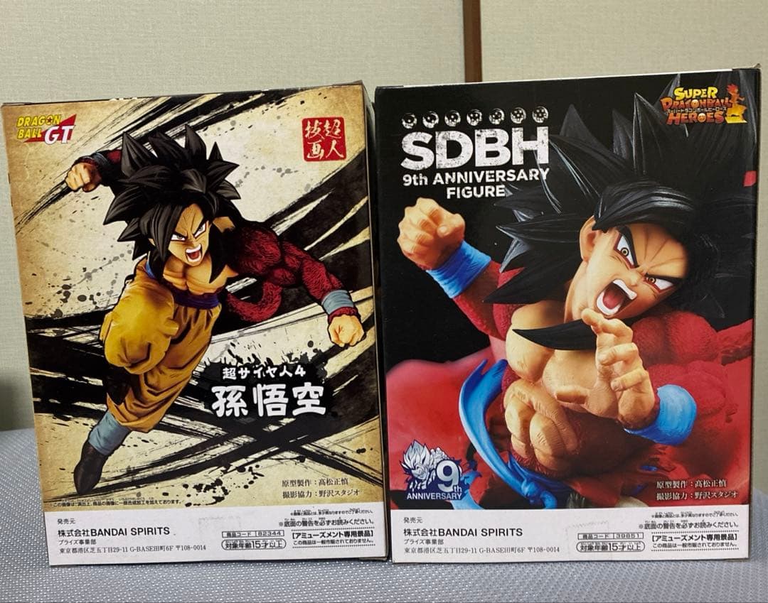超サイヤ人４　孫悟空　ドラゴンボールＧＴ　フィギュア