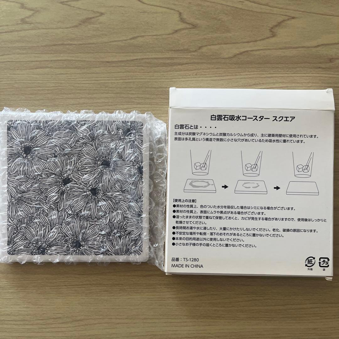 sakiyama グッズセット アートワーク集 スマホリング コースター