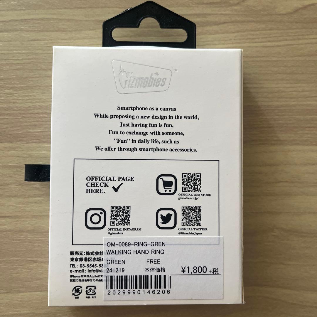 sakiyama グッズセット アートワーク集 スマホリング コースター