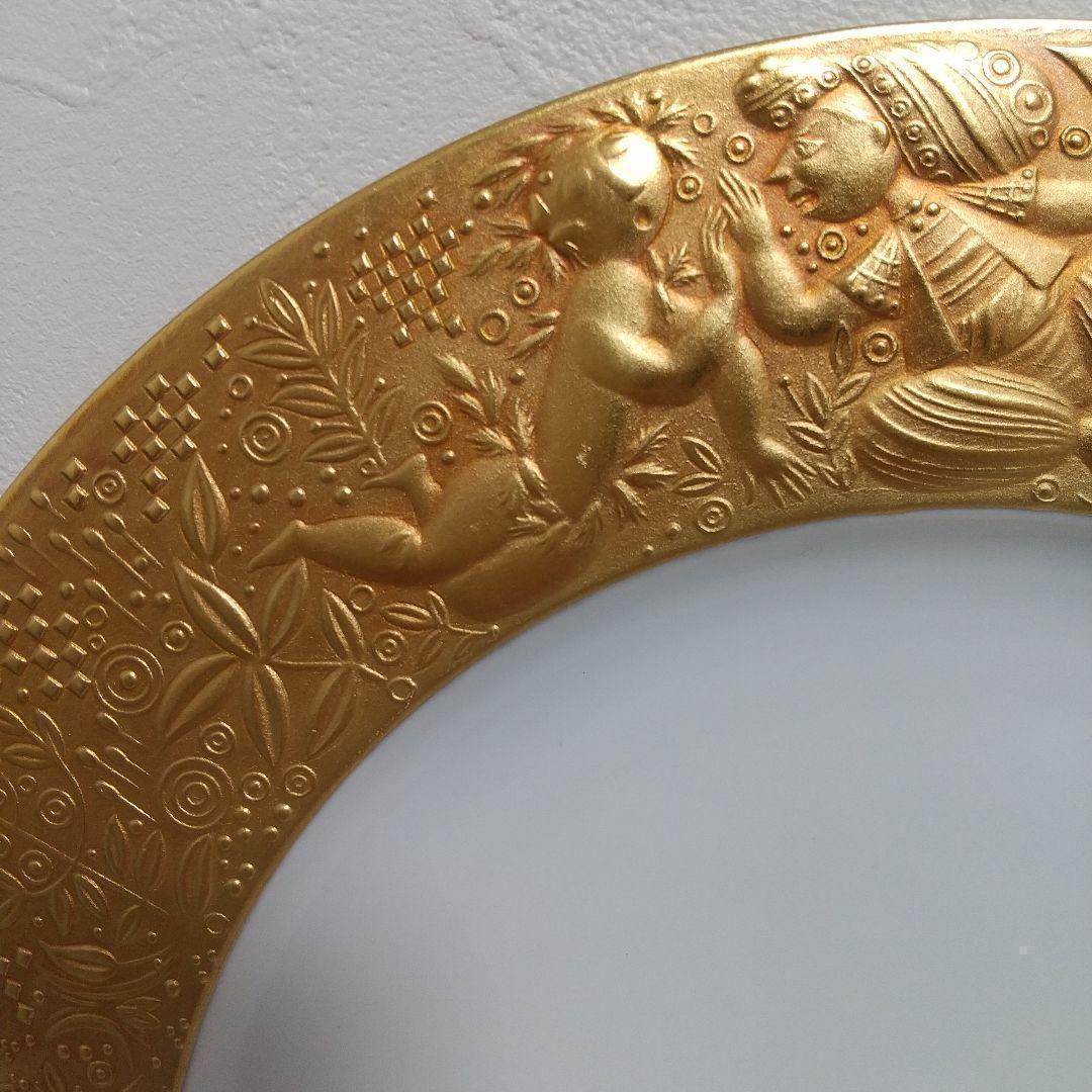 ローゼンタール　魔笛　26cm　皿　プレート　ゴールド　レア Rosenthal