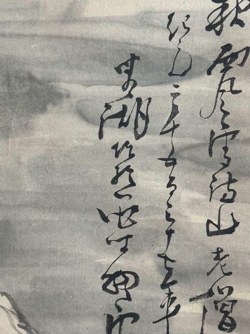 奥原晴湖筆　携琴訪友　紙本肉筆　掛軸　送料込み251031
