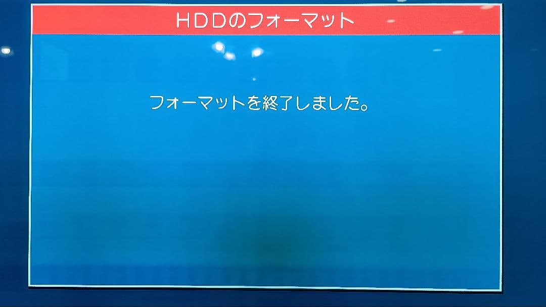 Panasonic DMR-BRT300 新品2TB 換装済み 動作品