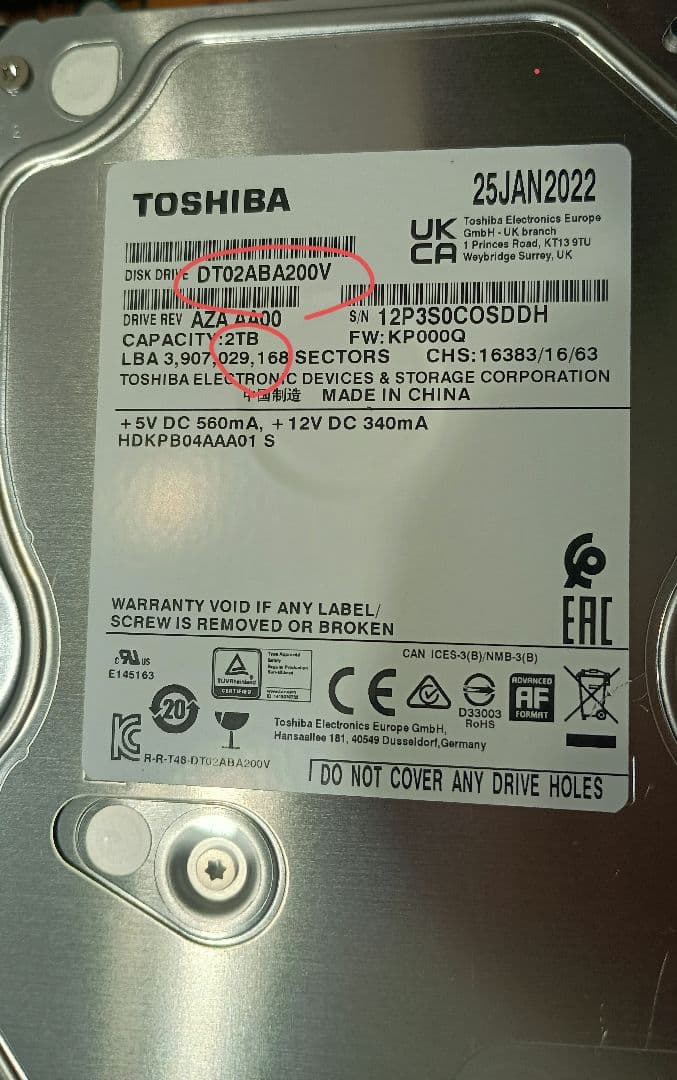 Panasonic DMR-BRT300 新品2TB 換装済み 動作品