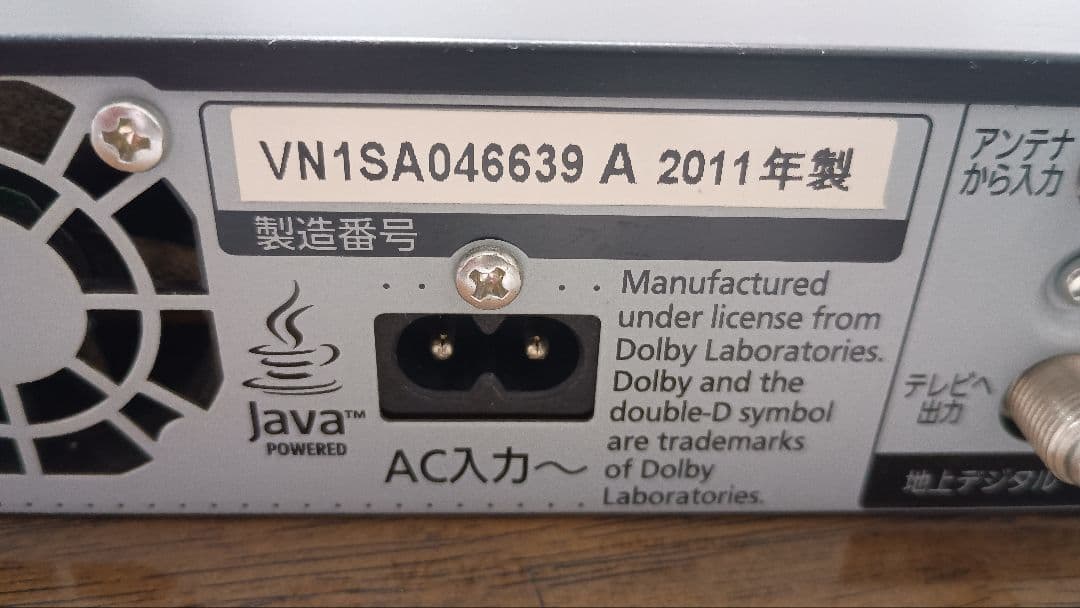 Panasonic DMR-BRT300 新品2TB 換装済み 動作品